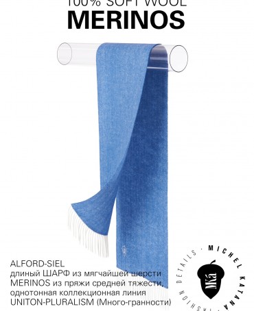 Шарф Унисекс FHs.W220_VN-2298/22.CIEL